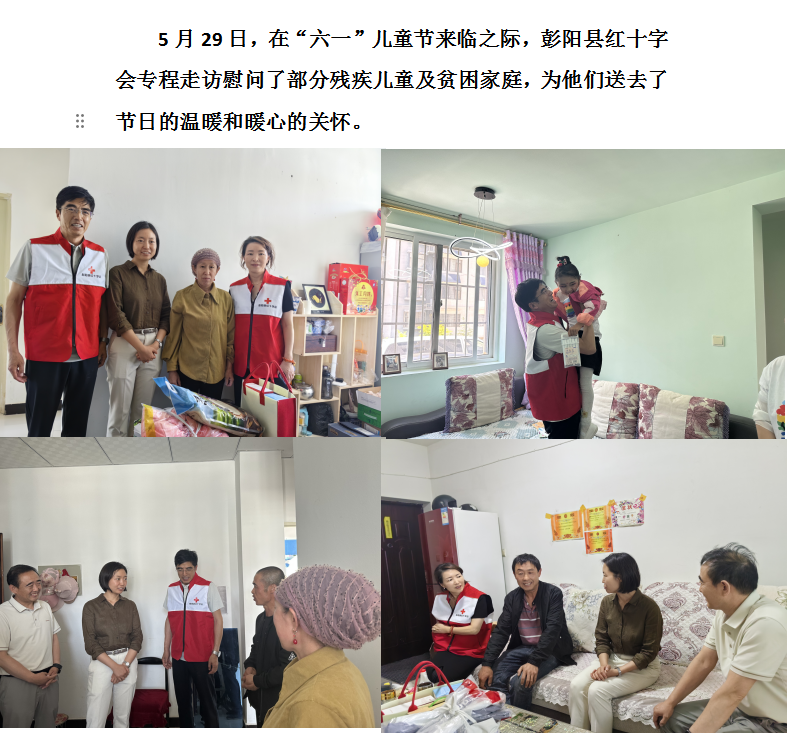 微信图片_2025-06-03_094631_072.png
