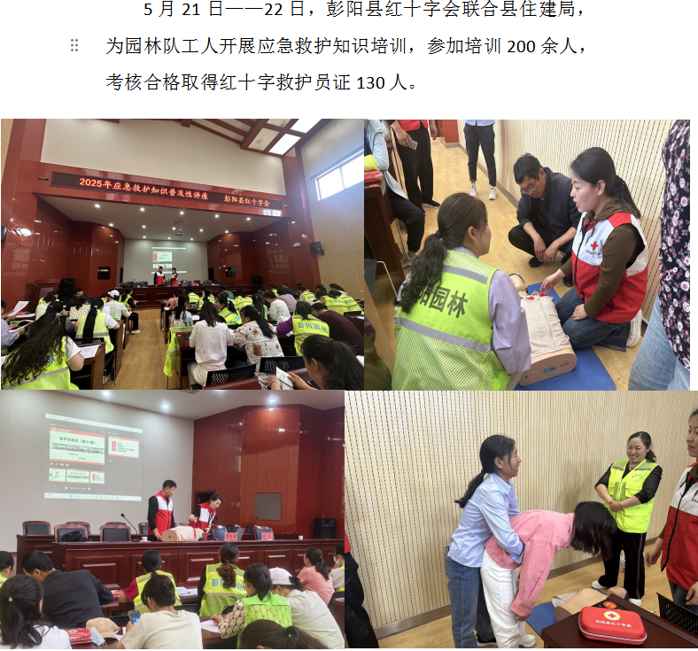 微信图片_2025-06-03_094644_889.png